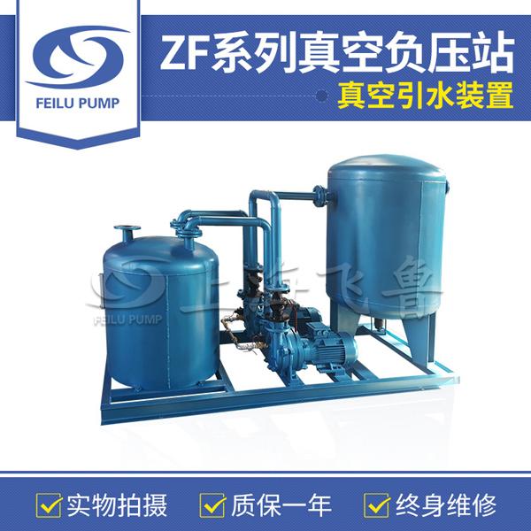 ZKYS系列水泵真空引水裝置 ZKYS系列水泵真空引水裝置